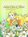 Saint Clare of Assisi by Kim Hee-Ju