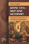 Батак 1876 - мит или история? Актуални текстове по Българско възраждане Батак 1876 - мит или история? Актуални текстове по Българско възраждане