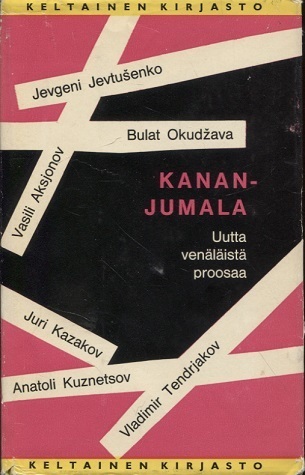 Kananjumala