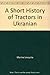 A Short History of Tractors...