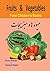 Farsi Children's Books: Fru...