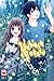 Tsubasa e Hotaru, Vol. 2