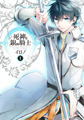 死神と銀の騎士 1 [Shinigami to Gin no Kishi 1] (Paperback)