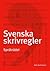 Svenska skrivregler