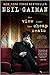 The View from the Cheap Seats: Selected Nonfiction