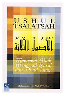 Ushul Tsalatsah