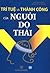 Trí Tuệ Và Thành Công Của Người Do Thái by Lưu Quảng Vân