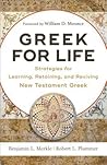 Greek for Life: S...
