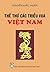 Thế thứ các triều vua Việt Nam