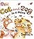 Cat and Dog in a Mess: Red A/Band 2A (Collins Big Cat Phonics)
