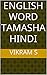 ENGLISH WORD TAMASHA HINDI