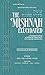 Schottenstein Ed. Mishnah Elucidated Gryfe Ed Seder Moed Volume 2 - Tractates: Pesachim, Shekalim, Yoma, Succah