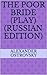 The Poor Bride, Don't Live as You Like, and Other Plays (Russian Edition)