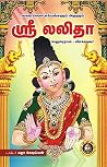Sri Lalita