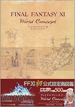 Final Fantasy XI: World Concept (Paperback)