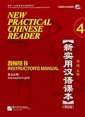 New Practical Chinese Reader 4 Instructor's Manual
