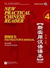 New Practical Chinese Reader 4 Instructor's Manual New Practical Chinese Reader 4 Instructor's Manual
