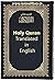 The Holy Quran in the Engli...