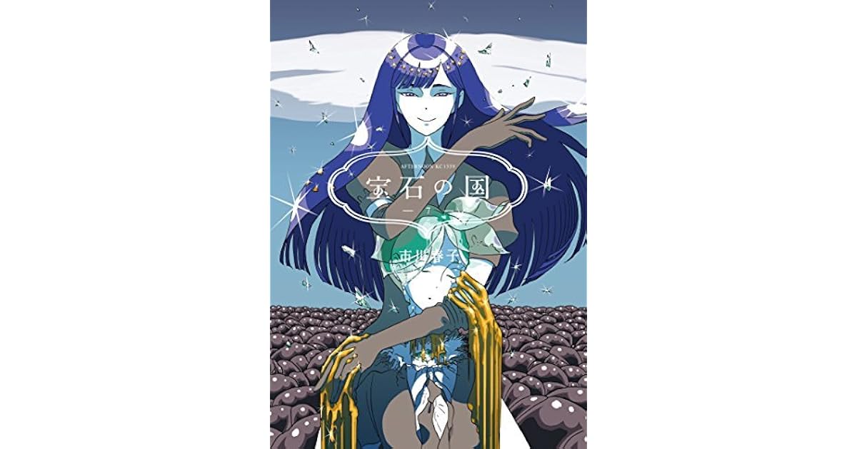宝石の国 7 Houseki No Kuni 7 By Haruko Ichikawa