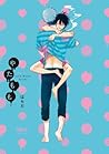 やたもも [Yatamomo] by Harada