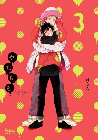 やたもも 3 [Yatamomo 3] (Paperback)