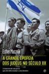 A Grande Epopeia dos Judeus no Século XX
