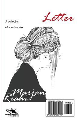Letter: A Short Story Collection (Persian Edition)