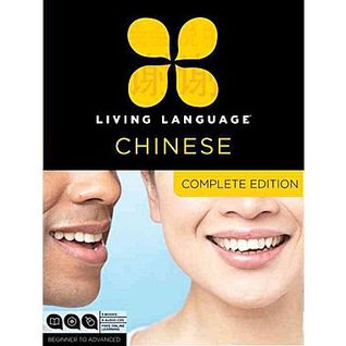 Chinese Character Guide (Living Language Chinese, #0.5)