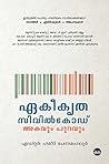 Ekeekrutha Civilc...