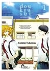 Doukyusei - Classmates 1 by Asumiko Nakamura