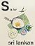S is for Sri Lankan (Alphabet Cooking)
