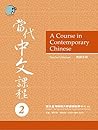 A Course in Conte...