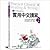 Practical Chinese Reading &...