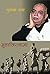 Muhajirnama (2nd) (Hindi Ed...