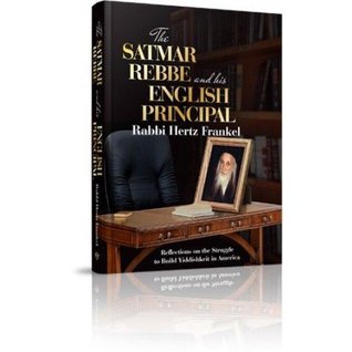 The Satmar Rebbe and His English Principal (Hardcover)