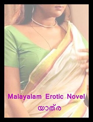 Malayalam Erotic Novel : യാത്ര : By Karthik K (Kindle Edition)