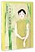 The Epic of A Woman: Biography of Dong Zhujun 一个女人的史诗：董竹君传