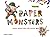 Paper Monsters: Make Monste...