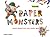 Paper Monsters by Oscar Sabini