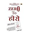 Zero To Hero