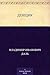 Денщик (Russian Edition)