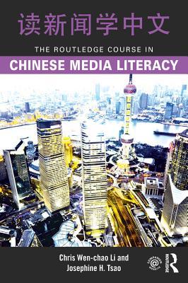 The Routledge Course in Chinese Media Literacy (English and Chinese Edition)