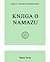 Knjiga O Namazu