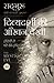 The Mystic Eye (Hindi) by Sadhguru The Mystic Eye (Hindi) by Sadhguru
