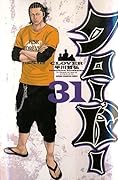 Clover Volume 31