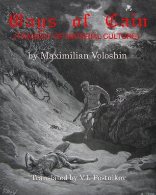 Ways of Cain (Kindle Edition)