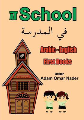 Arabic - English First Books: At School