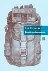 Висока облачност by Оля Стоянова Висока облачност by Оля Стоянова
