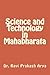 Science and Technology in Mahabharata (Sciences in Ancient India)