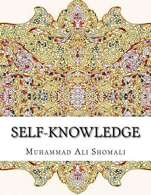 Self-Knowledge